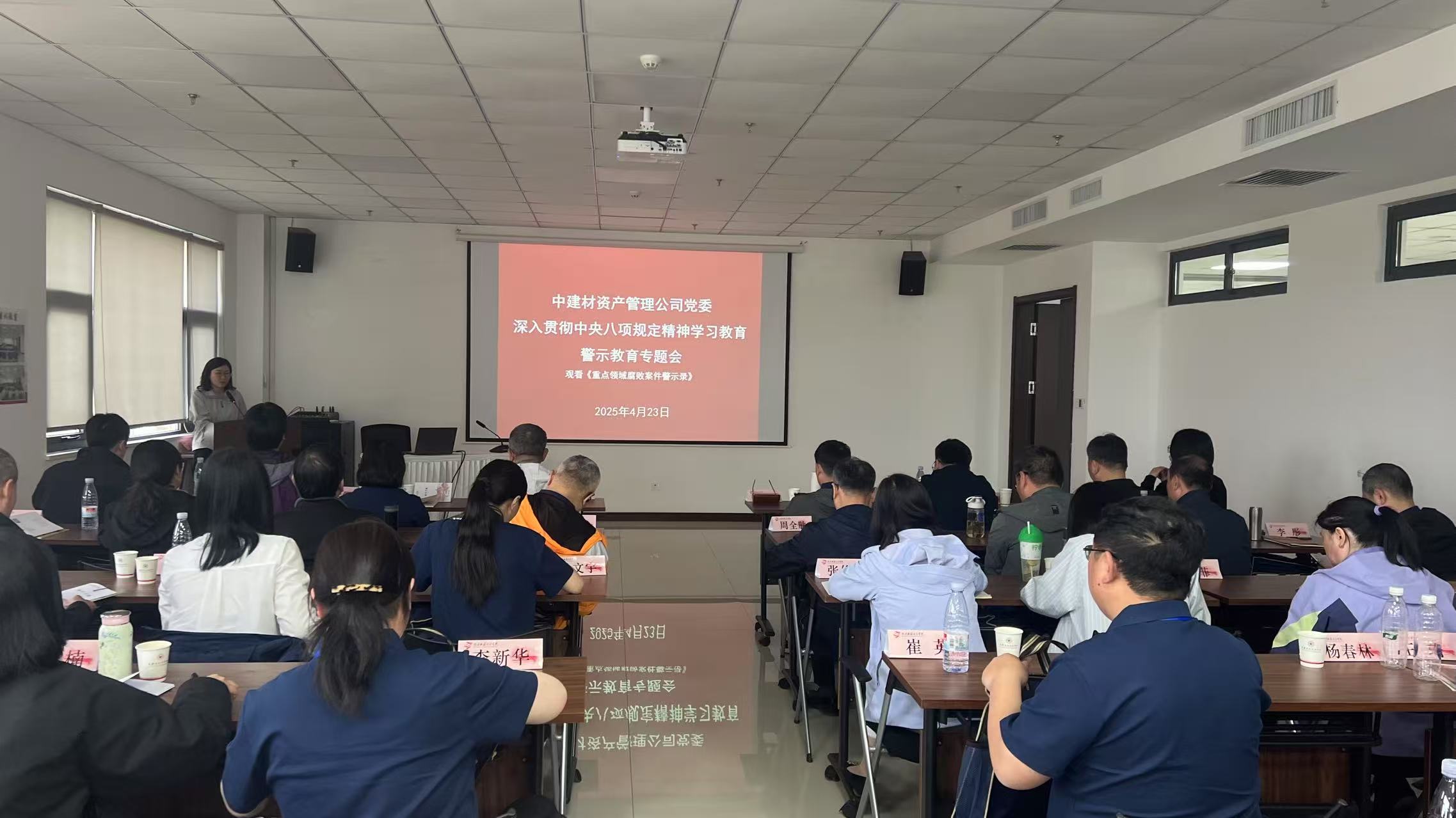 微信图片_20250429121237.jpg 微信图片_20250429121237.jpg