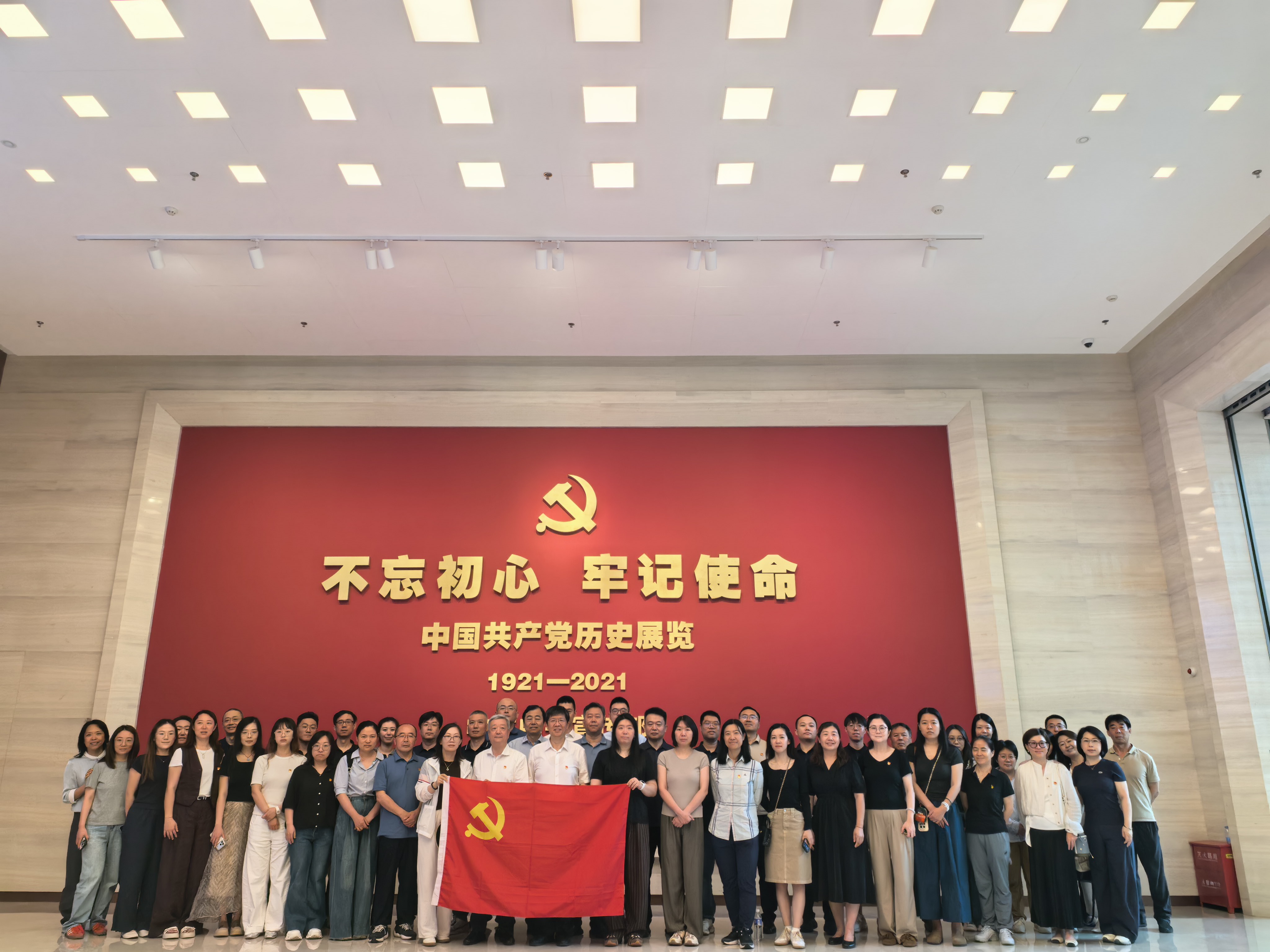 资产管理公司党委开展系列活动 庆祝中国共产党成立105周年
